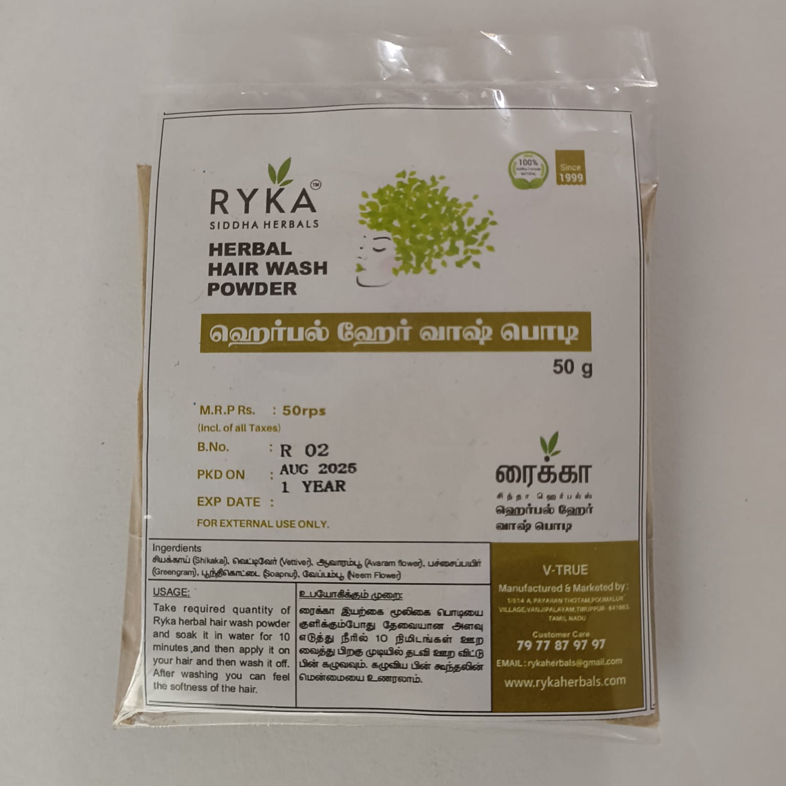 RYKA Herbal Hair Wash Powder 100% Natural Siddha Formula | 50g With 100mI